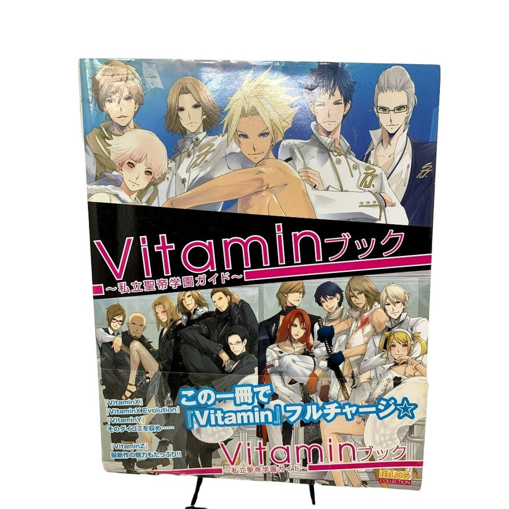 B's log Vitimin Anime‎ MAGAZINE JAPAN